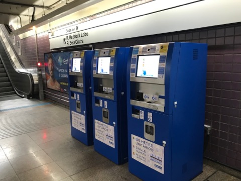Três totens de autoatendimento na estação de metrô